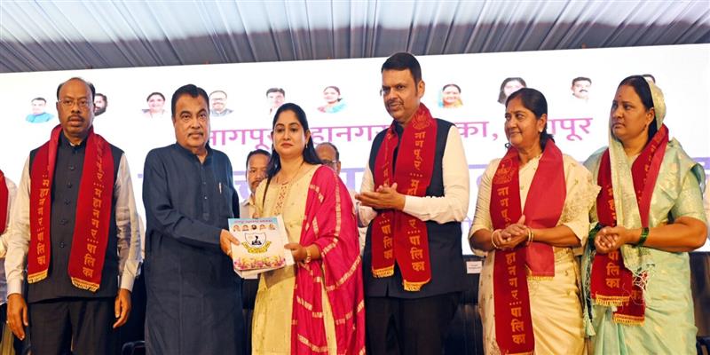 Digital Pune News
