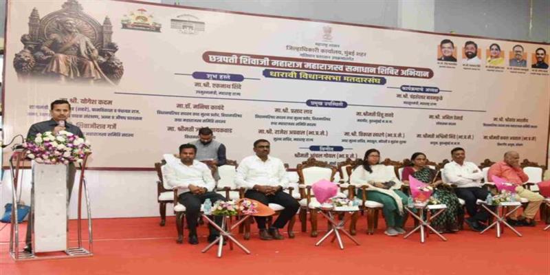 Digital Pune