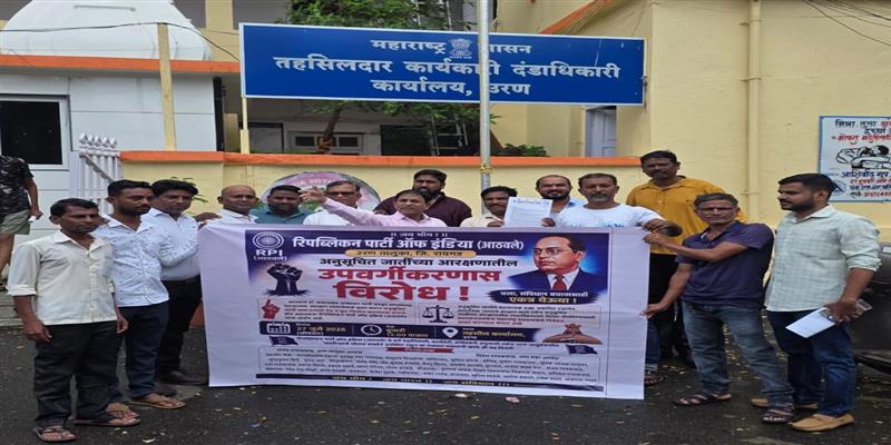 Digital Pune News