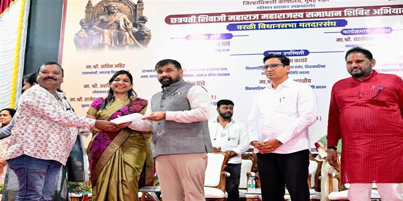 Digital Pune News