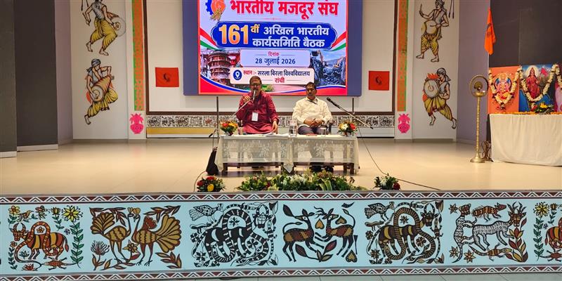 Digital Pune News