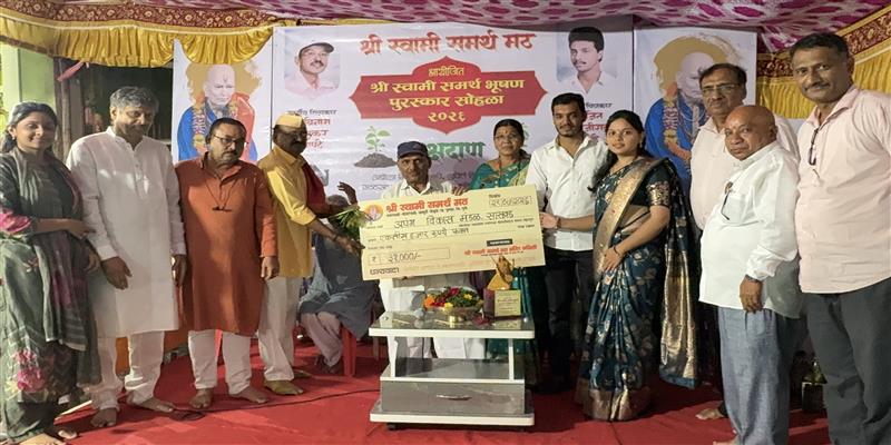 Digital Pune News