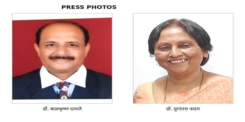 Digital Pune