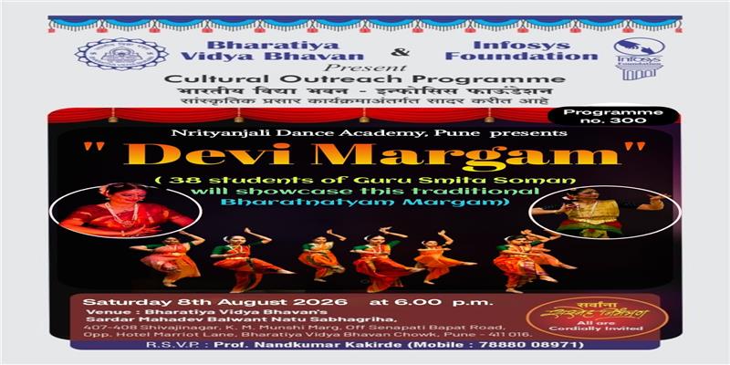 Digital Pune News