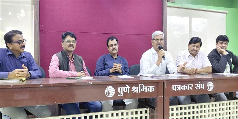 Digital Pune