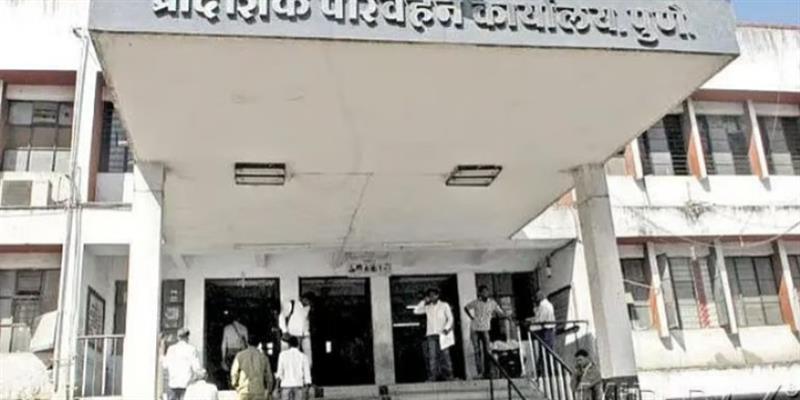 Digital Pune News
