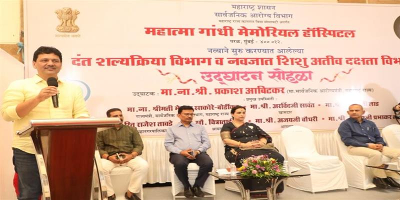 Digital Pune