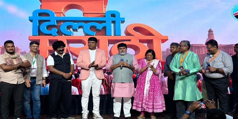 Digital Pune News