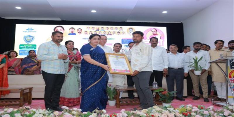 Digital Pune