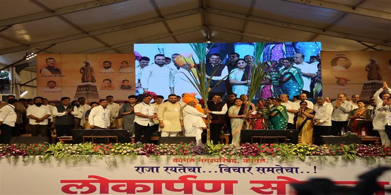 Digital Pune News