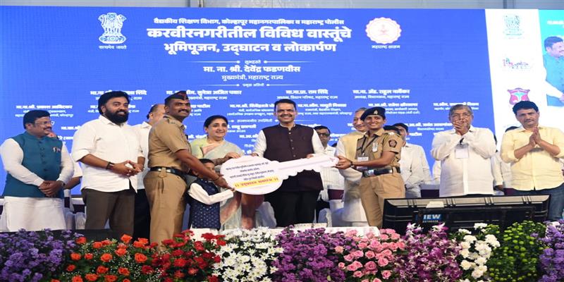 Digital Pune News