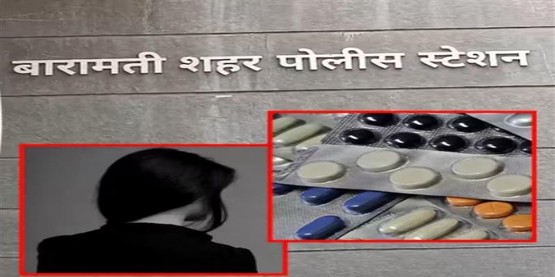 Digital Pune News