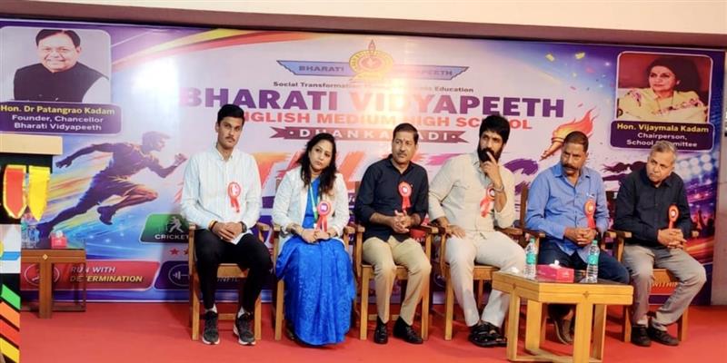 Digital Pune