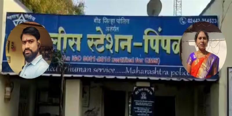 Digital Pune News
