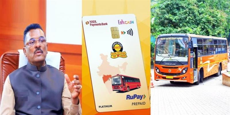 Digital Pune