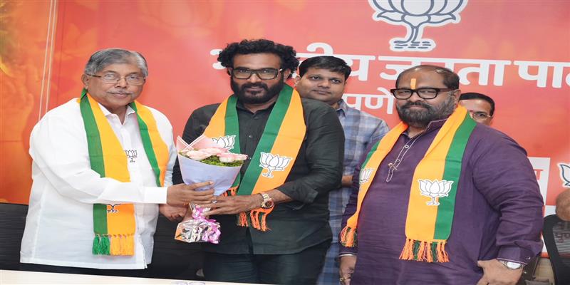 Digital Pune News