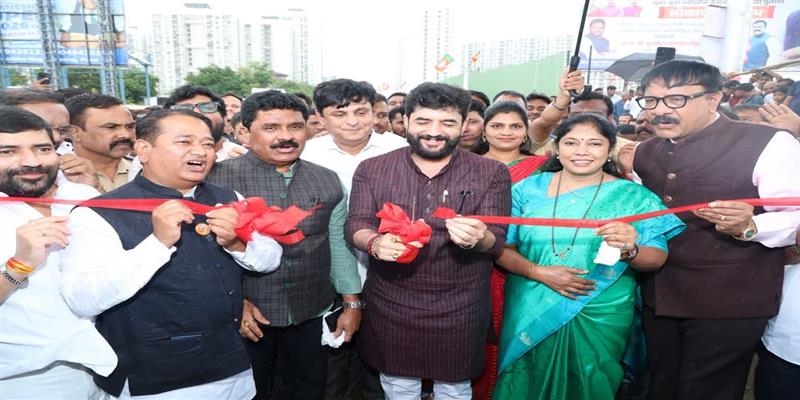 Digital Pune