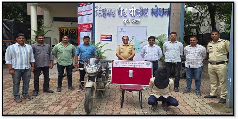 Digital Pune