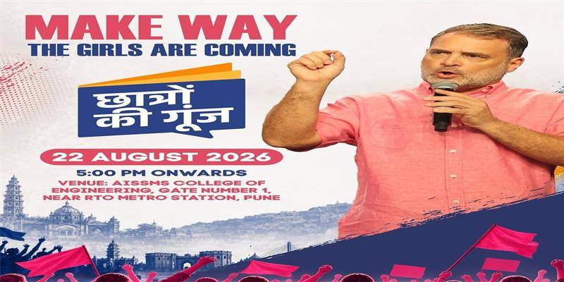 Digital Pune