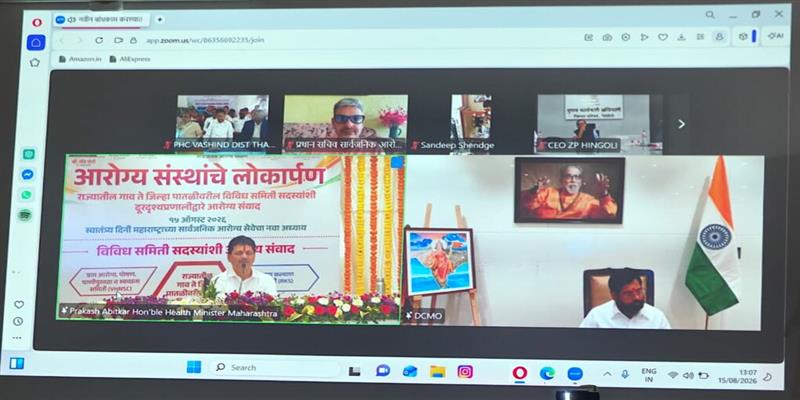 Digital Pune News