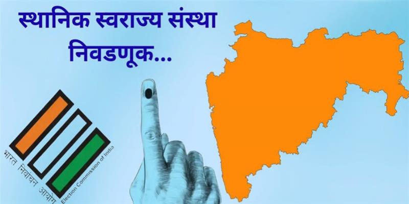 Digital Pune News