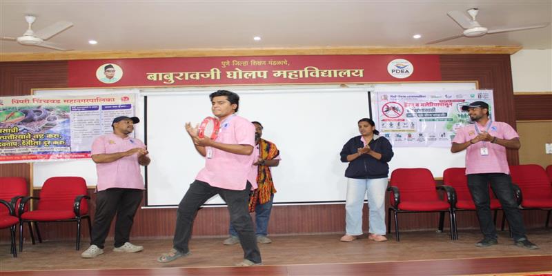 Digital Pune News