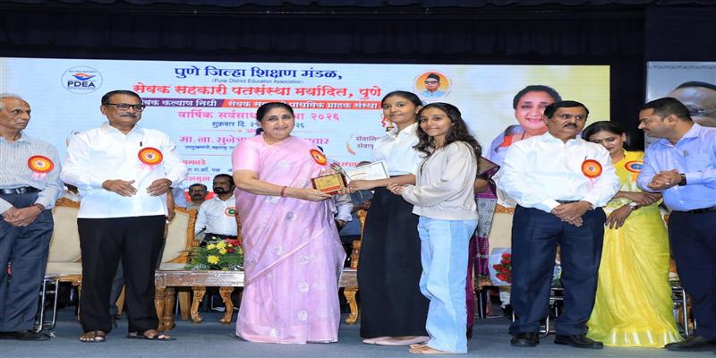 Digital Pune News