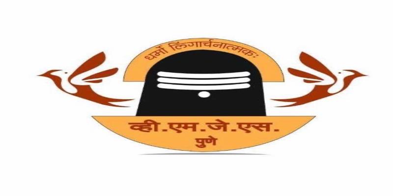 Digital Pune News