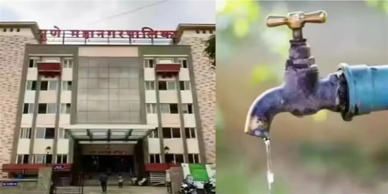 Digital Pune News