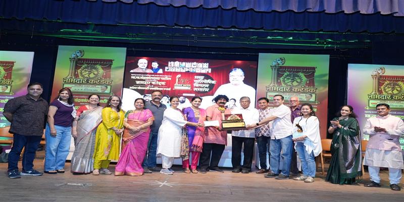 Digital Pune News