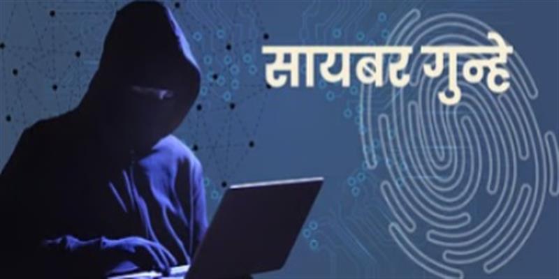 Digital Pune