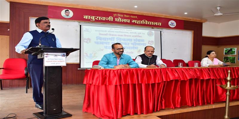 Digital Pune News