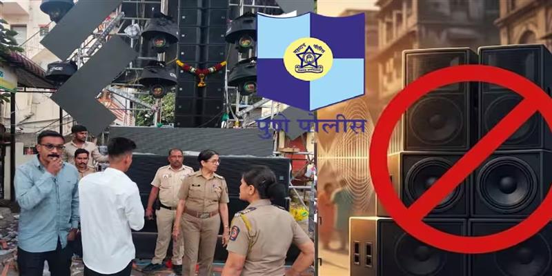 Digital Pune News