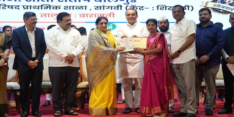 Digital Pune News
