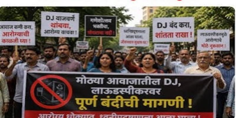 Digital Pune News