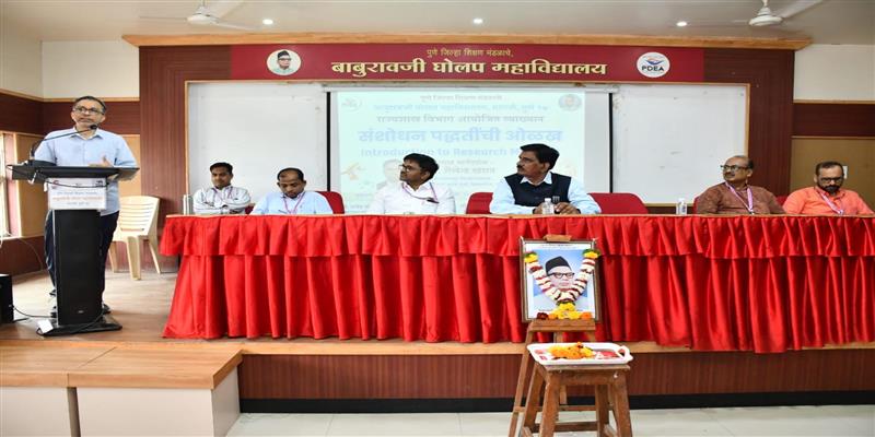 Digital Pune