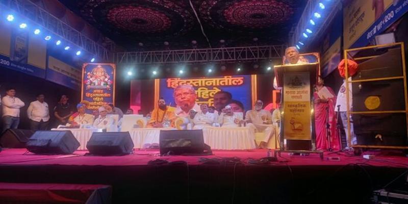 Digital Pune News