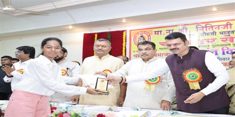 Digital Pune News