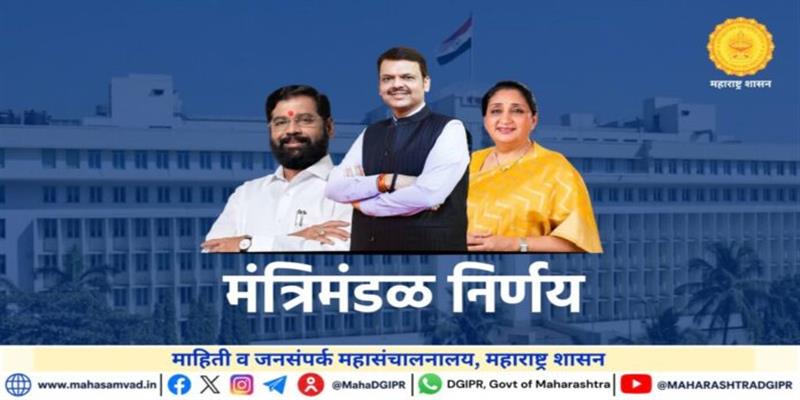 Digital Pune News