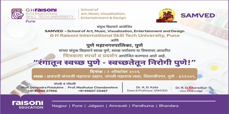 Digital Pune News