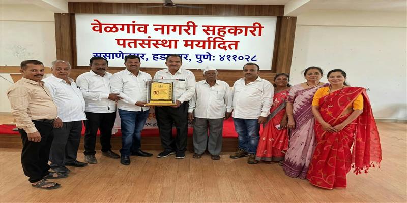 Digital Pune News
