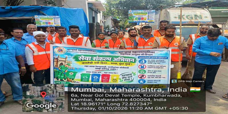 Digital Pune News