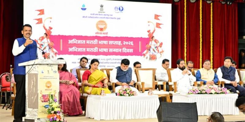Digital Pune News