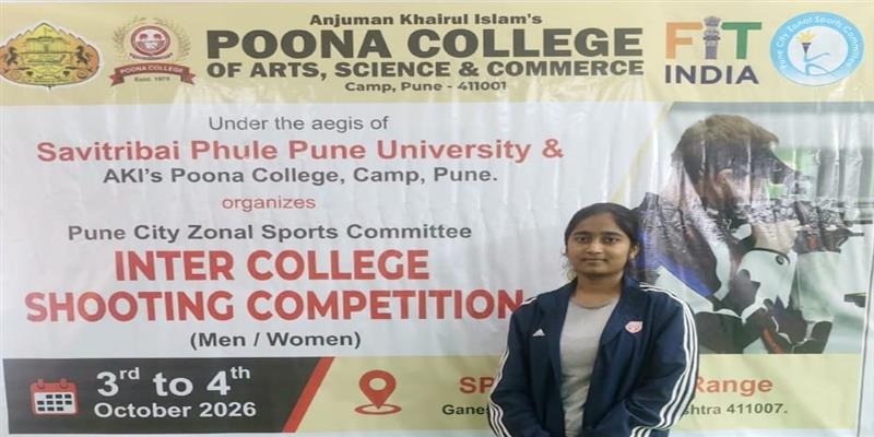 Digital Pune News