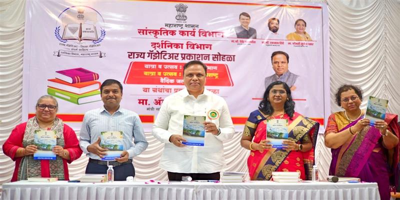 Digital Pune News