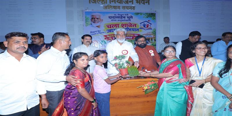 Digital Pune News