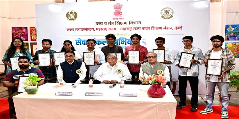 Digital Pune News