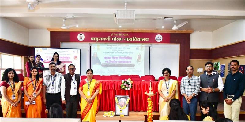 Digital Pune News