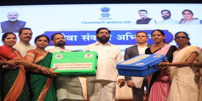 Digital Pune News