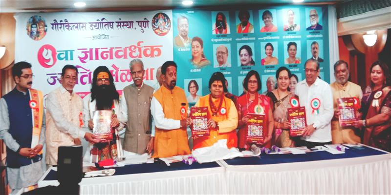 Digital Pune News